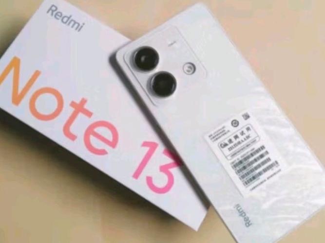红米13r 5g
