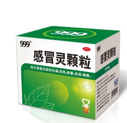 999感冒灵颗粒吃了想睡觉