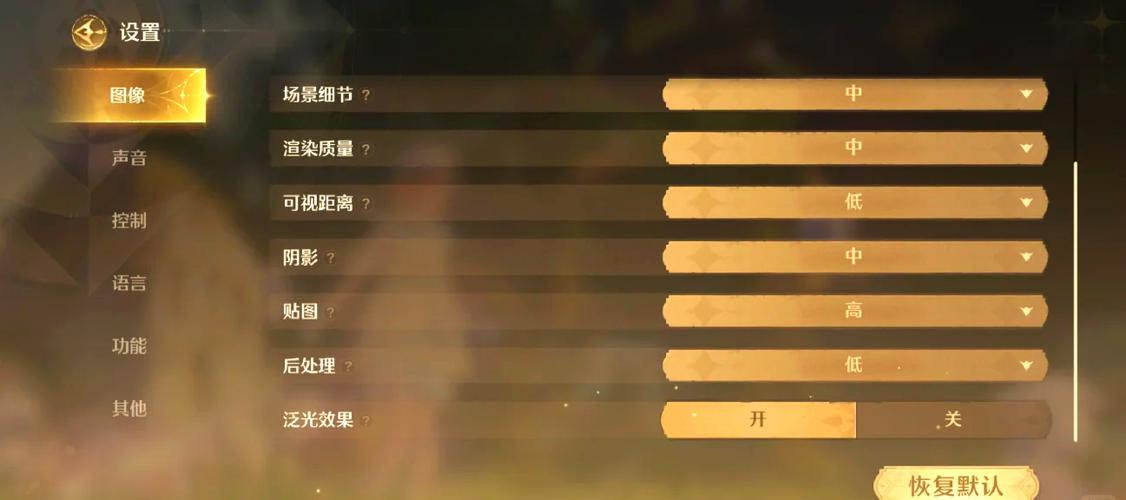 60帧怎么设置图标