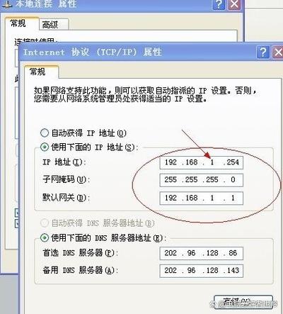 第二台路由器获取不到ip地址截图