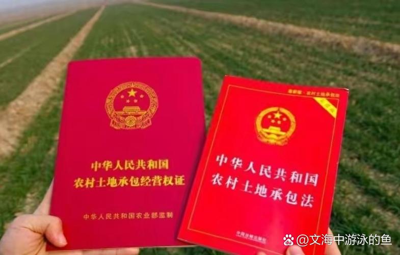 土地确权年限是多少年