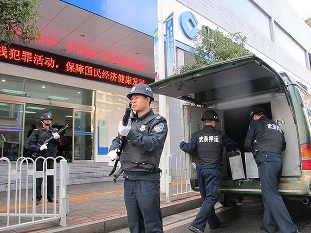 广东中钞安达押运保安服务有限公司