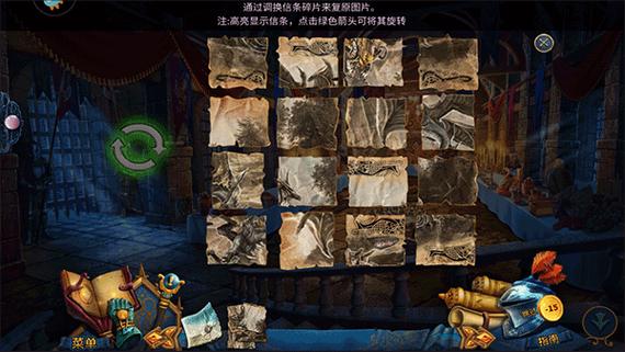 15神秘宫殿最旧版攻略