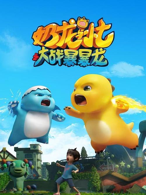 黄福瑞兽动画免费观看缩略图