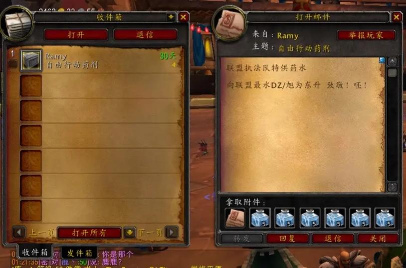 魔兽mc一周能打几次