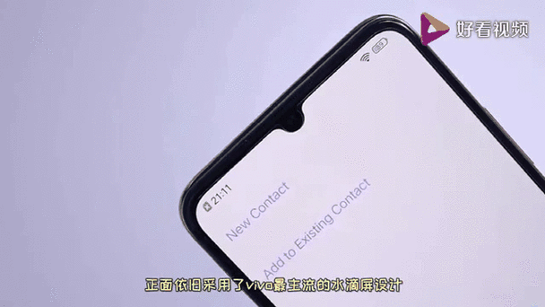 骁龙712手机
