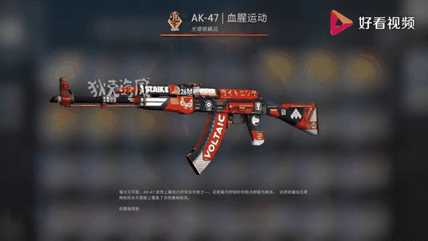 csgo局内怎么换皮肤