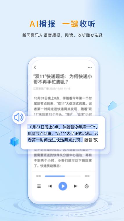 蓝鲸借款app