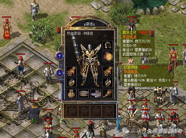 传奇4国际版黑铁价格