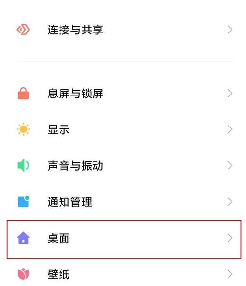 小米手机怎么查内存还剩多少
