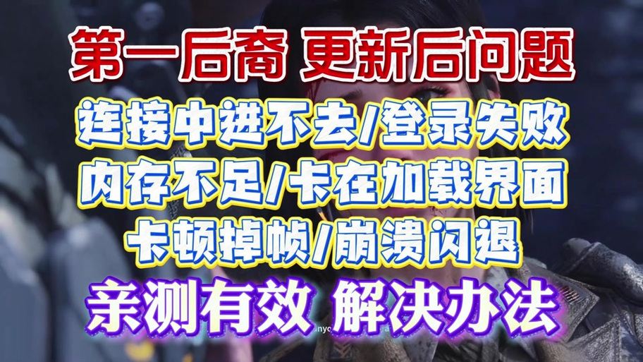 剪映为什么资源加载失败