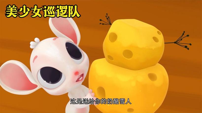 美少女,冲鸭破解版金手指