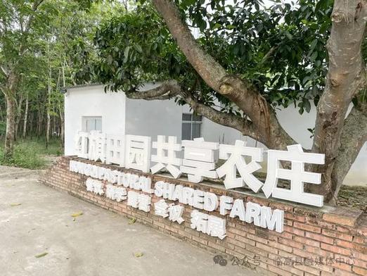 投资农家乐有前景吗