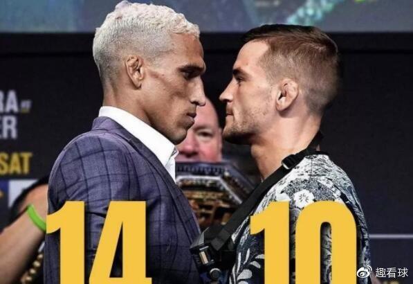 ufc在线观看免费观看截图