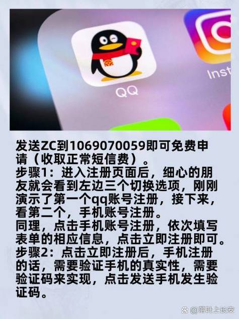 怎么免费无限发短信