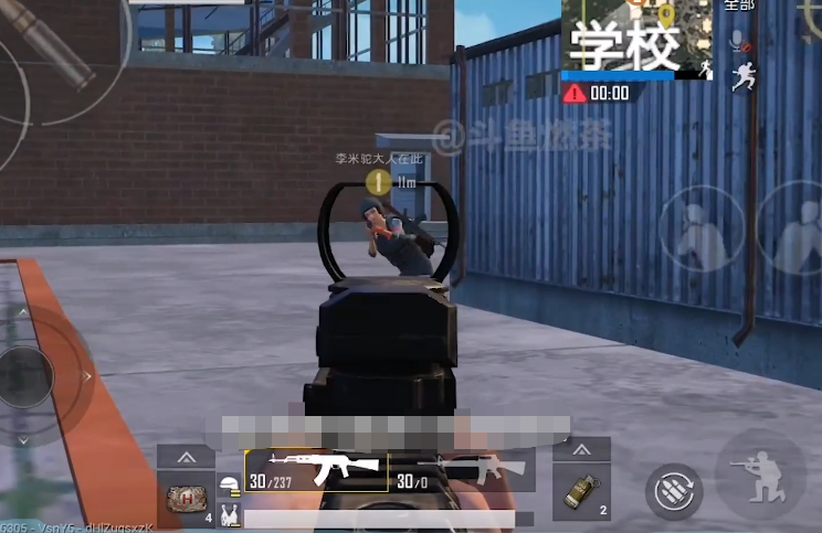 和平精英怎么蹲下缩略图
