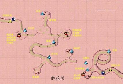 仙剑4语音版激活码