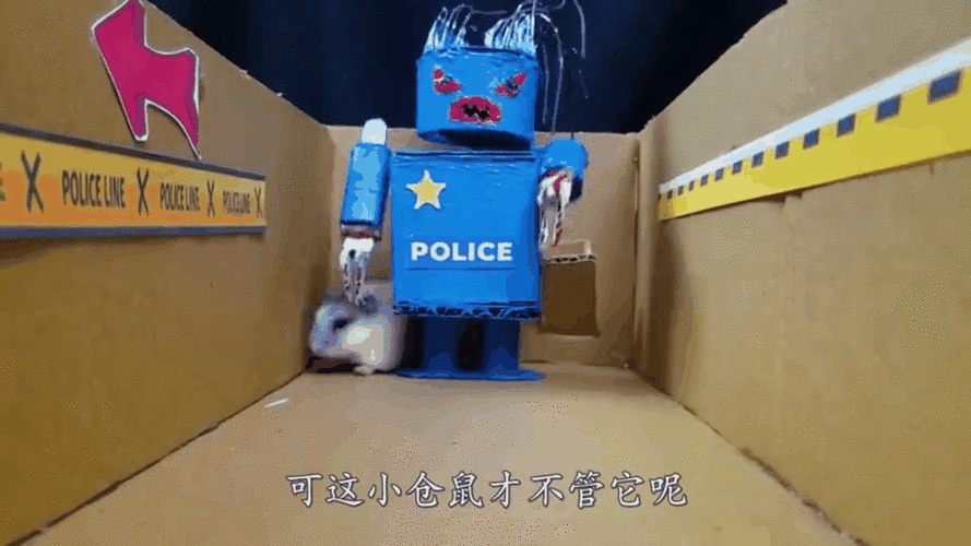 小仓鼠大冒险鬼屋