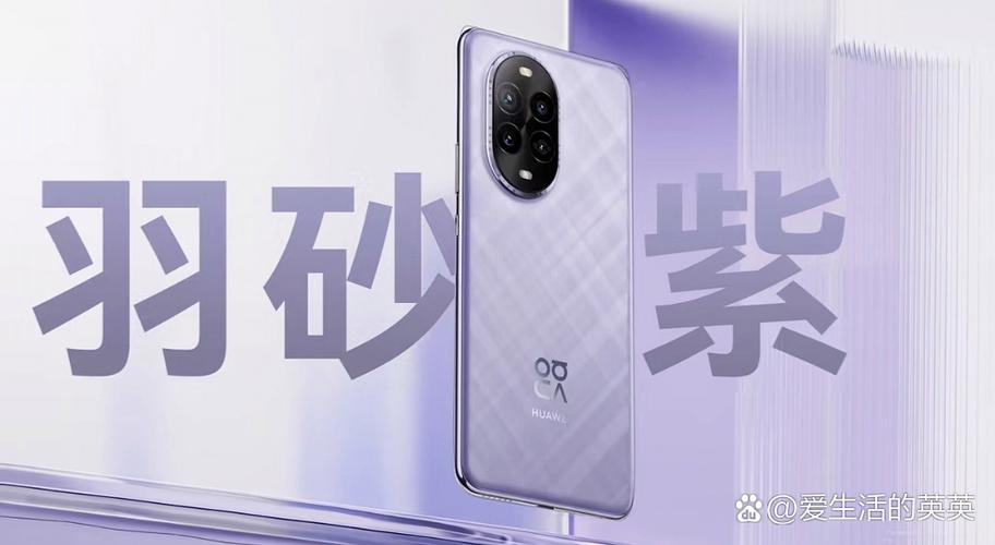 nova13pro参数配置
