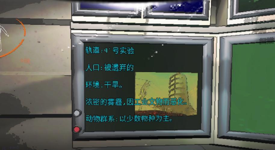 致命公司怎么设置中文模式