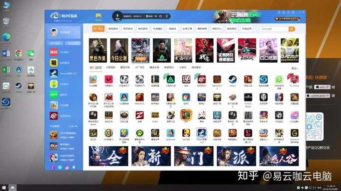 暗区无限云电脑截图