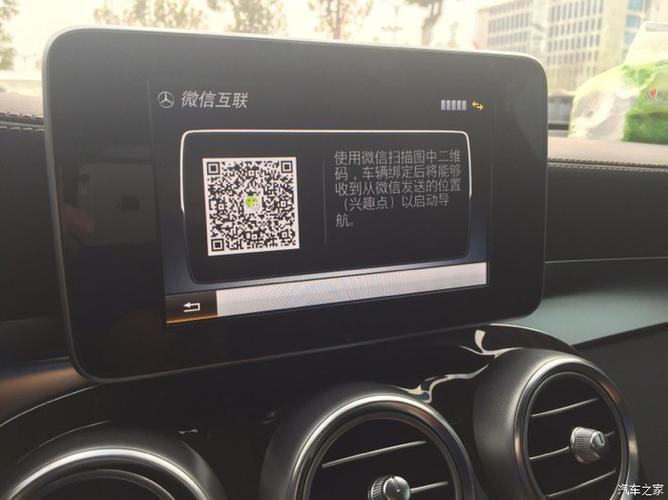滴滴绑定车辆在哪里绑定缩略图