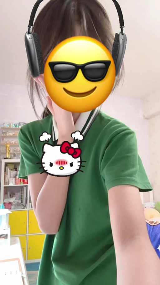 抖音怎么挡脸跟随图标