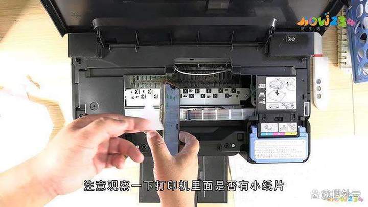小米打印机卡纸怎么办