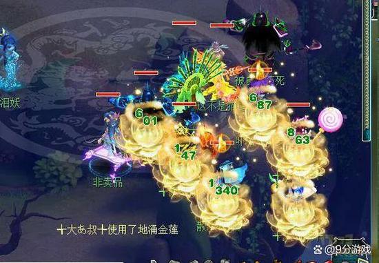 梦幻西游化生寺无底洞对比截图