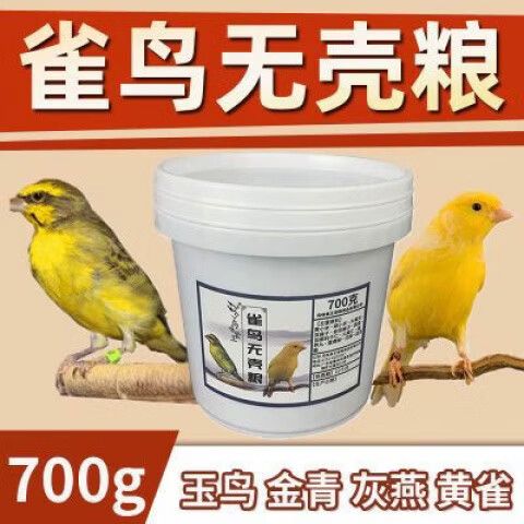 芙蓉鸟的饲料最佳配方图标