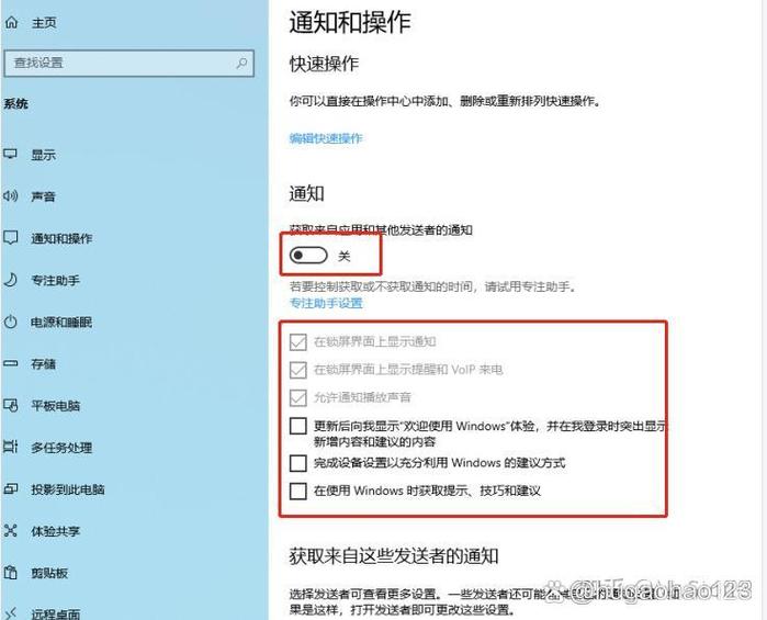 任务栏无响应的解决方法图标