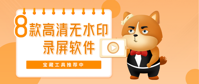 苹果x录小视频不清晰截图