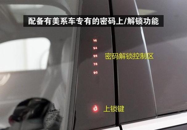 密码车锁忘记密码了怎么打开