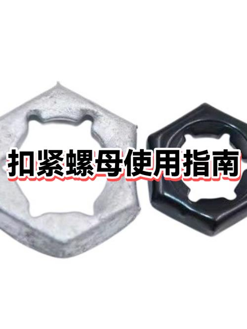 螺母太紧拧不动怎么办