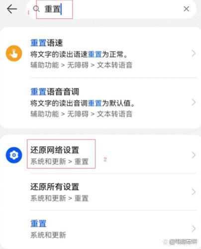 华为多屏协同没反应缩略图