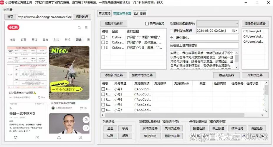 克隆大师怎么复制到新手机上