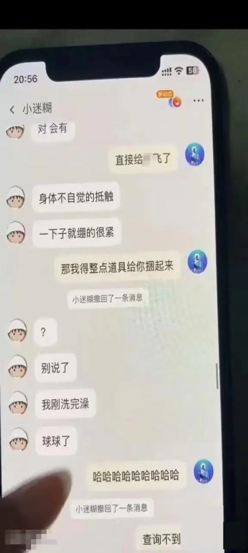 和男友经常去一个女直播间可以原谅