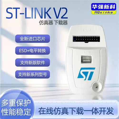 烧录工具下载