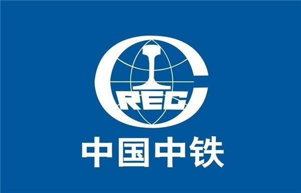 中国中铁网站官网首页缩略图