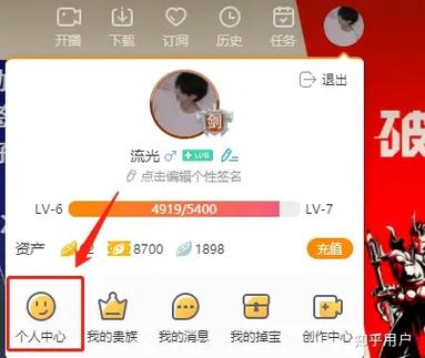 虎牙公会解约在哪里缩略图