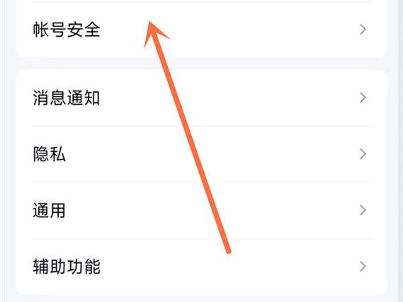 qq余额在哪里查看