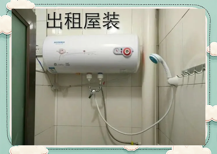 热水器加热10分钟就跳闸游戏截图
