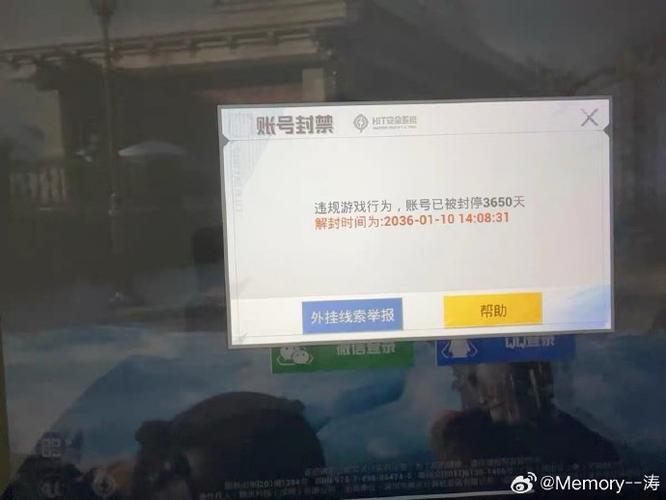 和平精英为啥不能录屏了