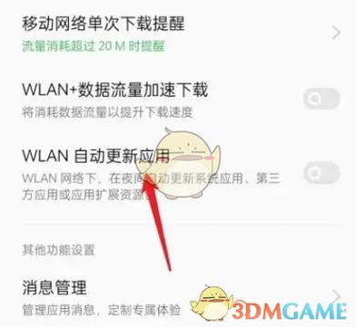 如何进行钉钉升级