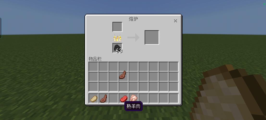 我的世界血色羊肉