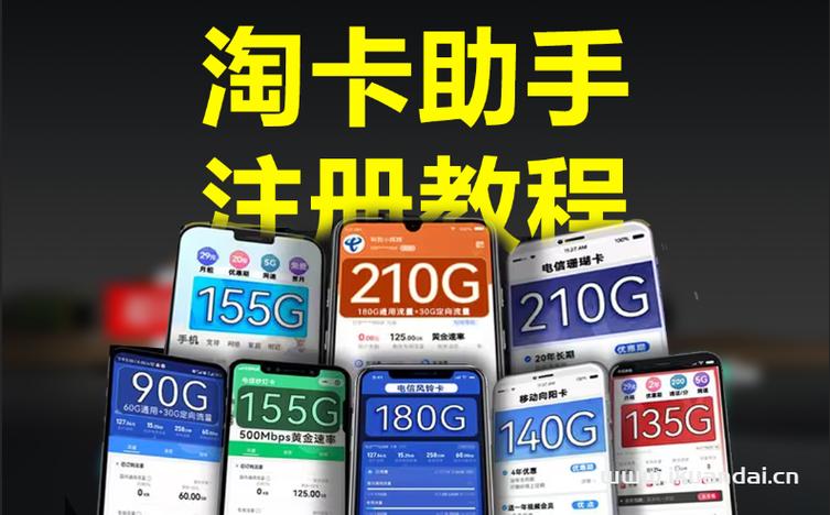 手机银行怎么换卡号登录图标