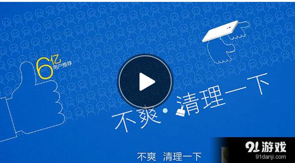 vivo管家清理的东西找回