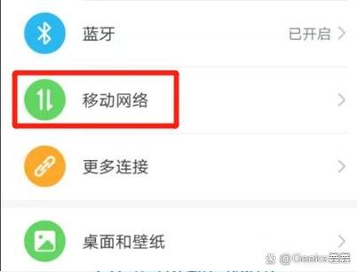 华为手机怎样分享热点给另一个手机