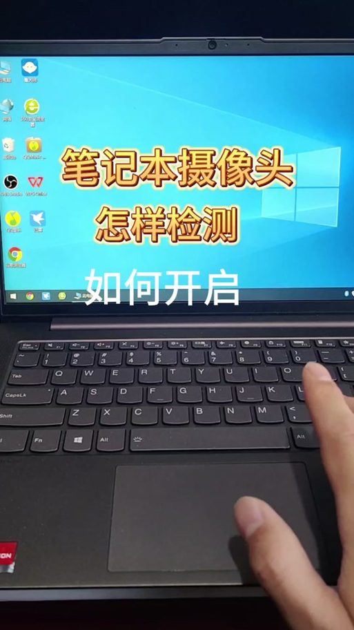 笔记本摄像头录像软件缩略图