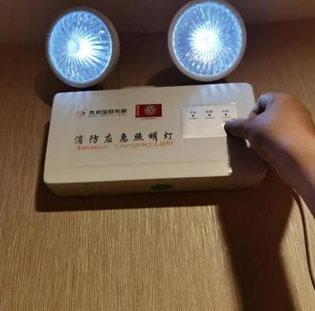应急照明灯间歇性闪截图